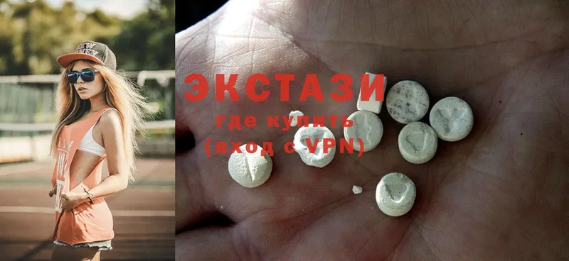 ЭКСТАЗИ MDMA  продажа наркотиков  Жигулёвск 