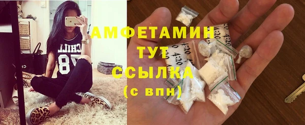 метадон Бугульма